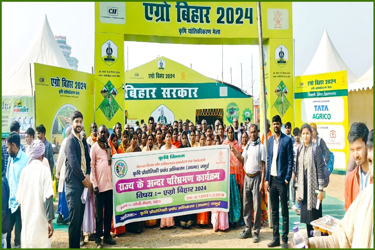 WS-EV-AGRO-BIHAR